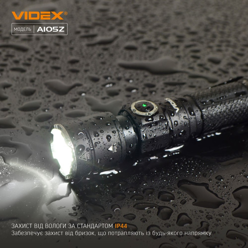 Портативний світлодіодний ліхтарик VIDEX VLF-A105Z 1200Lm 5000K Портативний світлодіодний ліхтарик VIDEX VLF-A105Z 1200Lm 5000K