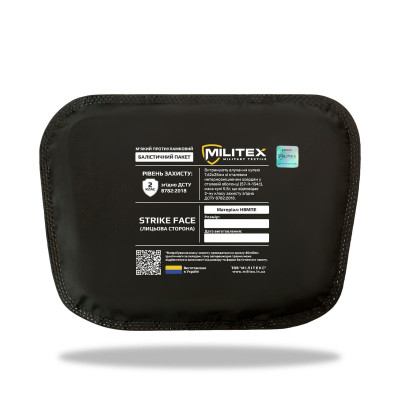 Балістичний пакет 20*16.5*13.5 Militex (арт. KB-112016-2-К)