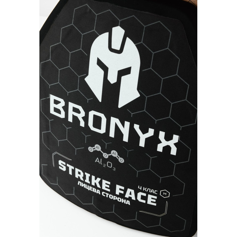 Комплект бронеплит (2шт) Bronyx (4.72 кг) (4 клас) 250*300