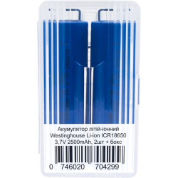 Акумулятори Westinghouse ICR18650F 2500 mAh 3.7V Li-ion набір 2 шт у пластиковому боксі 18650