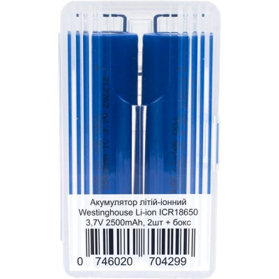 Акумулятори Westinghouse ICR18650F 2500 mAh 3.7V Li-ion набір 2 шт у пластиковому боксі 18650