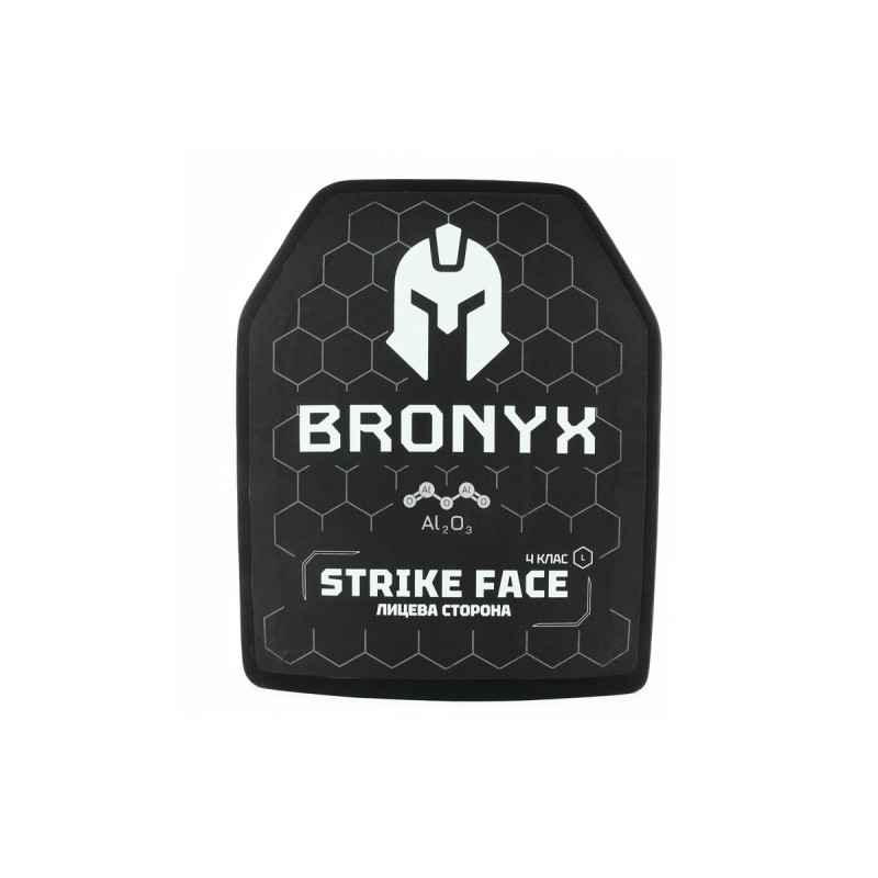 Комплект бронеплит (2шт) Bronyx (5.6 кг) (4 клас) 270*330