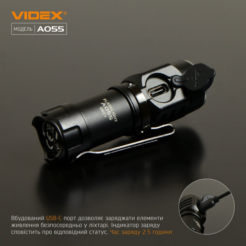 Портативний світлодіодний ліхтарик VIDEX VLF-A055 600Lm 5700K Портативний світлодіодний ліхтарик VIDEX VLF-A055 600Lm 5700K