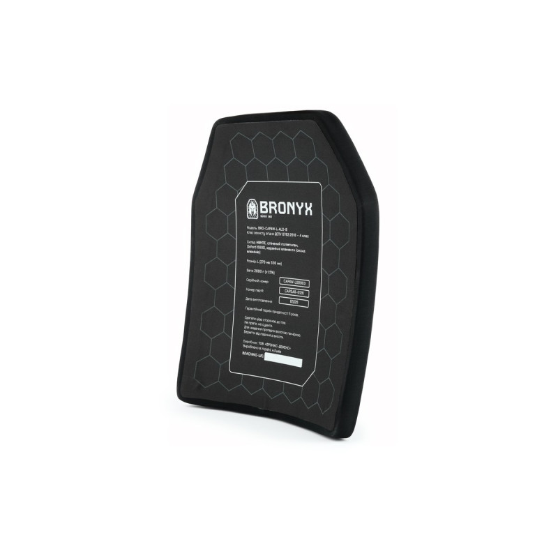 Комплект бронеплит (2шт) Bronyx (5.6 кг) (4 клас) 270*330