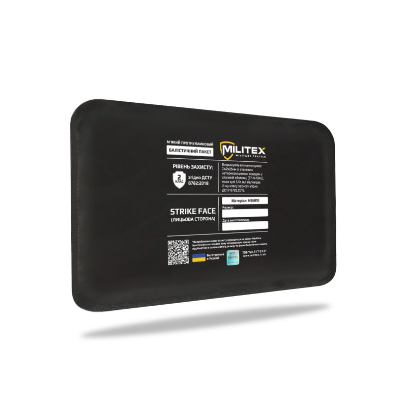 Балістичний захист 2 класу для плитоноски Militex Pro Series (S-M) 25,5*14,3 см камербанд, 1 шт