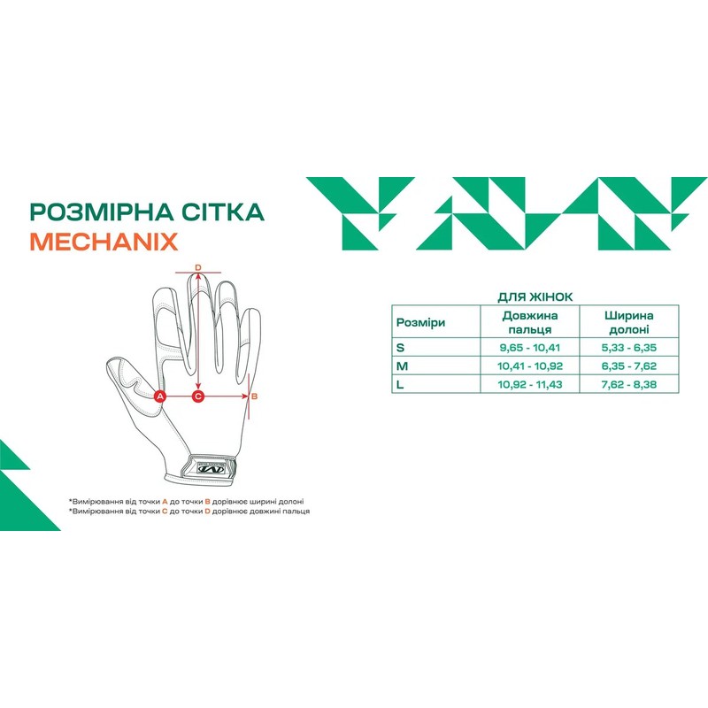 Універсальні рукавиці мультикам MOG Target Light Duty XS