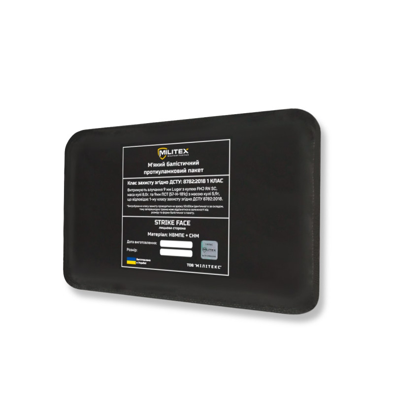 Балістичний захист 1 класу для плитоноски Militex Pro Series (S-M) 25,5*14,3 см камербанд, 1 шт
