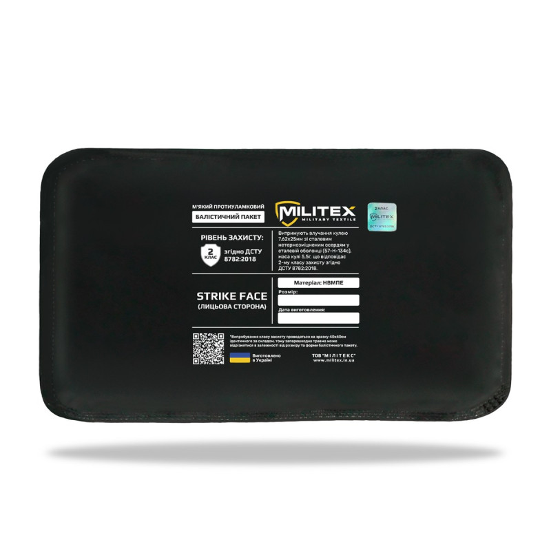 Балістичний захист 2 класу для плитоноски Militex Pro Series (M-L) 29,5*14,7 см камербанд, 1 шт