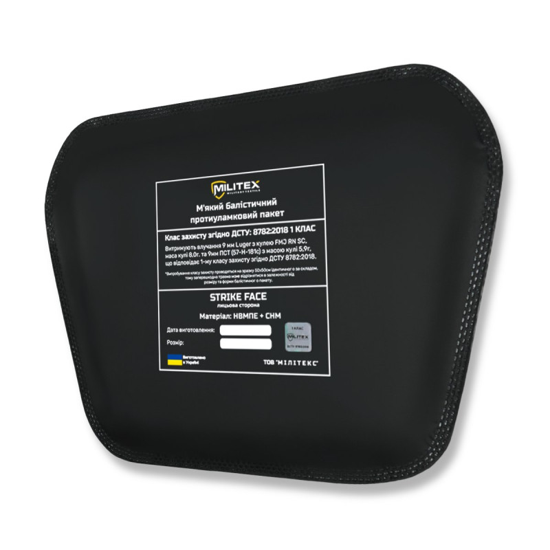 Балістичний пакет Militex для сумки-напашника 25,5*16*17 (1 клас захисту)